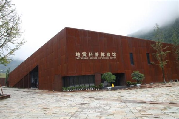地震科普體驗(yàn)館圖片 地震科普體驗(yàn)館