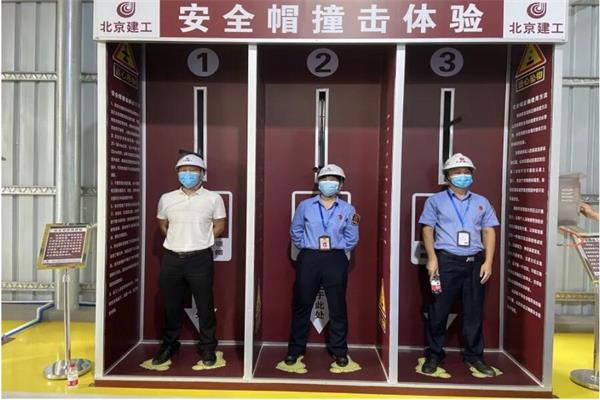 安全帽撞擊體驗