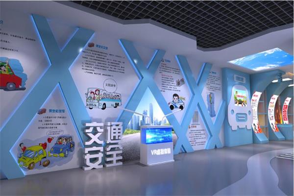 交通安全體驗(yàn)館