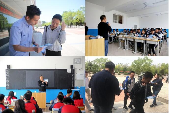 校園科普安全宣傳活動(dòng) 校園科普安全宣傳活動(dòng)