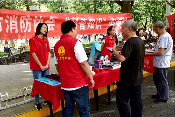 消防協會在小區宣傳消防科普知識 消防協會在小區宣傳消防科普知識
