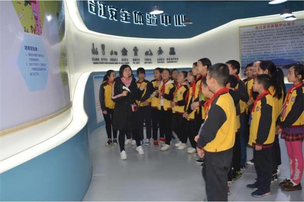 學生安全體驗中心